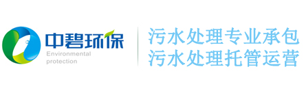 湖北中碧環(huán)?？萍加邢挢熑喂? /></a>
	 
	 </div>
	 
	 <div   id=